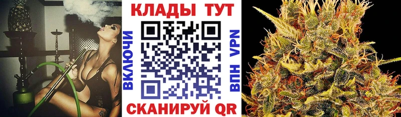 Купить наркотик Сенгилей Канабис Alpha PVP Галлюциногенные грибы МЕФ ГАШ АМФЕТАМИН