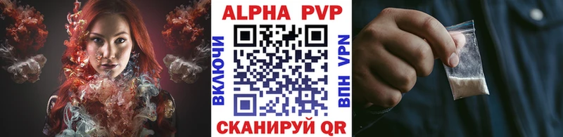shop формула  Сенгилей  Alpha PVP Соль 