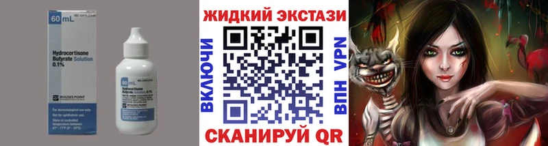 где найти наркотики  Сенгилей  ссылка на мегу ONION  shop состав  БУТИРАТ Butirat 