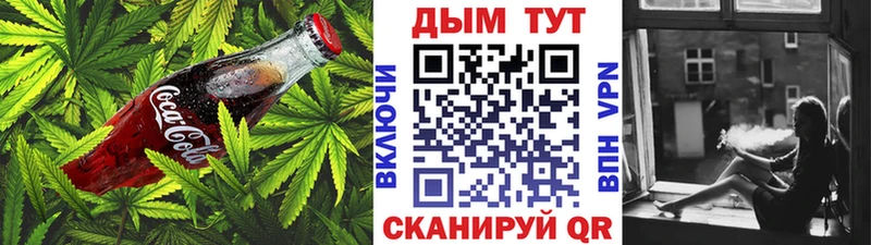 это телеграм  Сенгилей  Печенье с ТГК конопля 