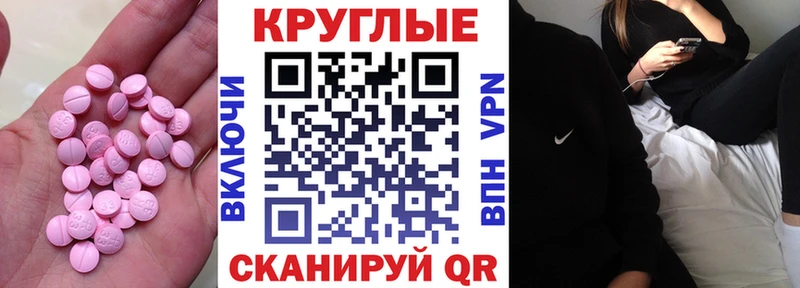 Экстази Punisher Сенгилей
