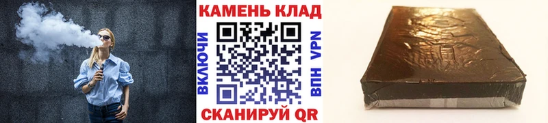 ГАШИШ hashish  хочу   Сенгилей 
