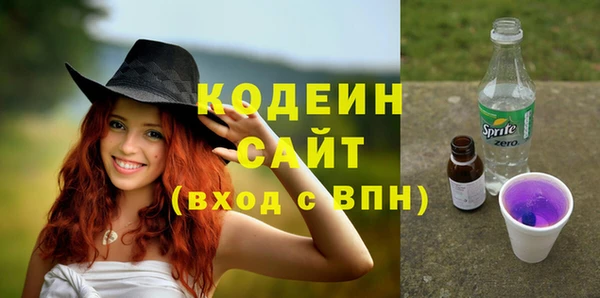 spice Армянск