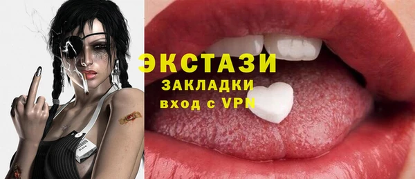 spice Армянск