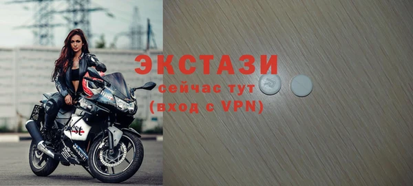 spice Армянск