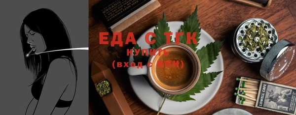 кристаллы Аркадак