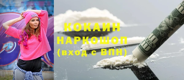 дистиллят марихуана Балахна
