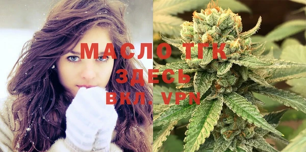 spice Армянск