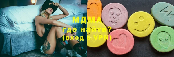 COCAINE Арсеньев