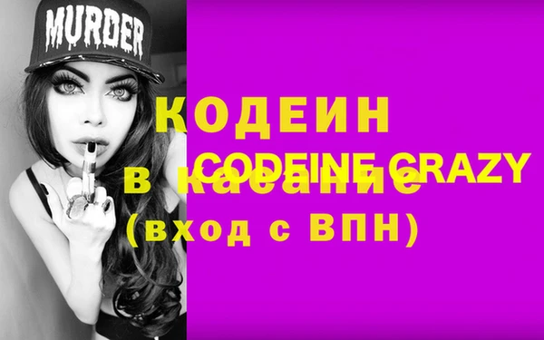 мет Надым