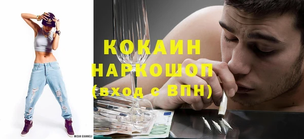 COCAINE Арсеньев