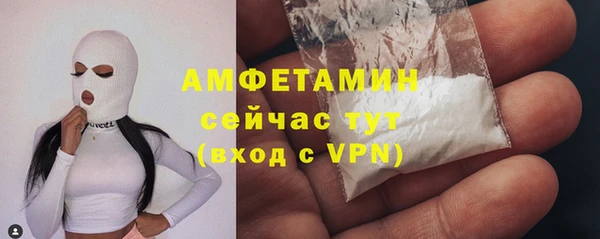 кристаллы Аркадак