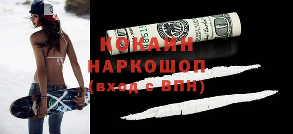 бошки Баксан
