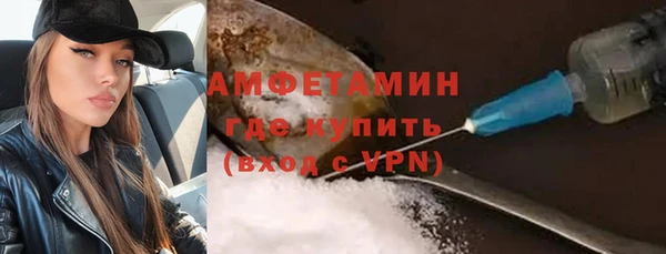 кристаллы Аркадак