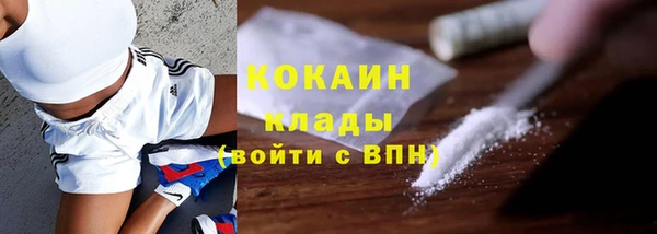 COCAINE Арсеньев