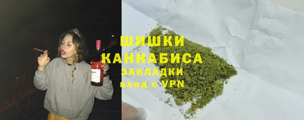 spice Армянск
