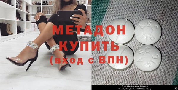 spice Армянск