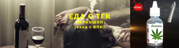 spice Армянск