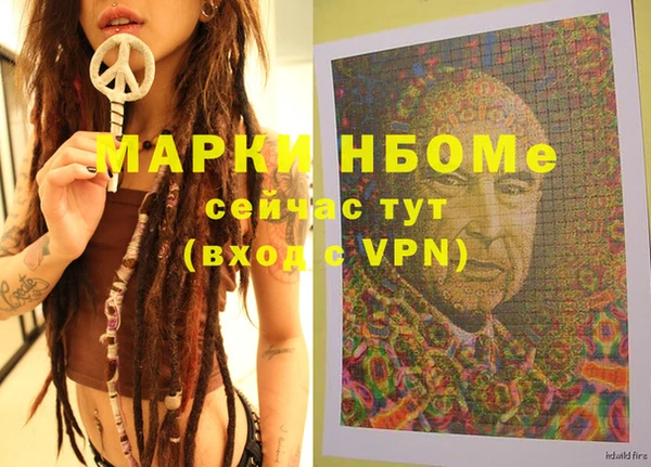 дистиллят марихуана Балахна