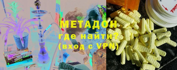 COCAINE Арсеньев