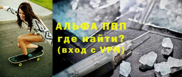 COCAINE Арсеньев