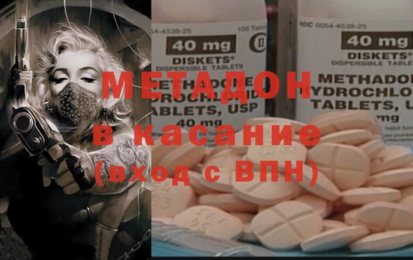 COCAINE Арсеньев