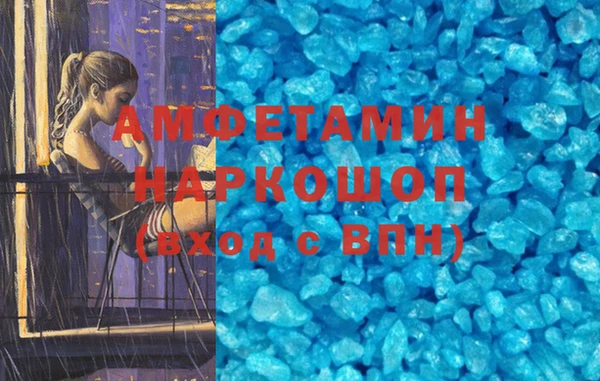 кристаллы Аркадак