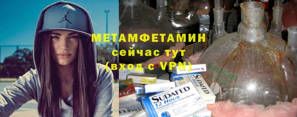 дистиллят марихуана Балахна