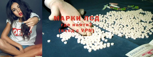 кристаллы Аркадак