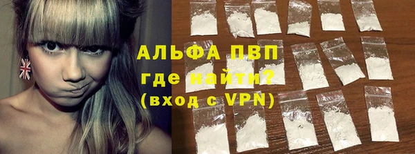дистиллят марихуана Балахна