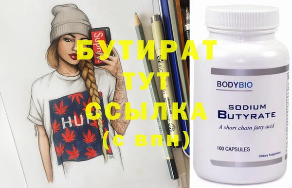 кристаллы Аркадак