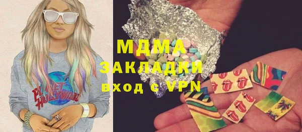 кристаллы Аркадак