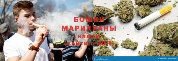 COCAINE Арсеньев