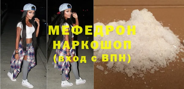 кристаллы Аркадак