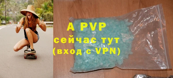 кристаллы Аркадак