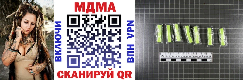 MDMA crystal  площадка формула  Сенгилей 