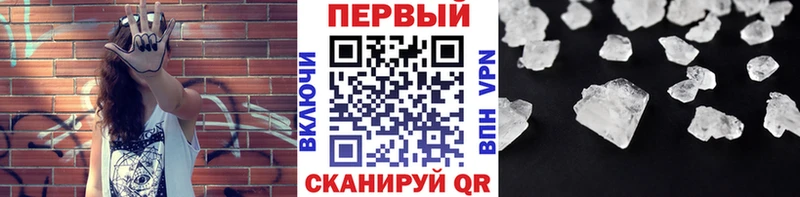 где можно купить Сенгилей Метамфетамин витя
