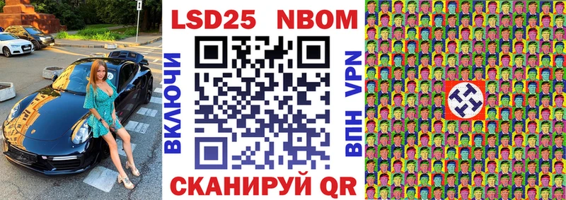 гидра ONION  Сенгилей  Марки 25I-NBOMe 1500мкг 