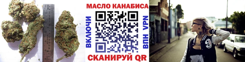 Дистиллят ТГК Wax  Сенгилей 